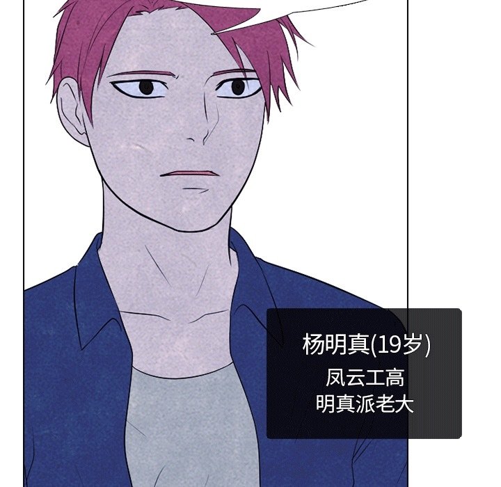 第113话 第 25 页