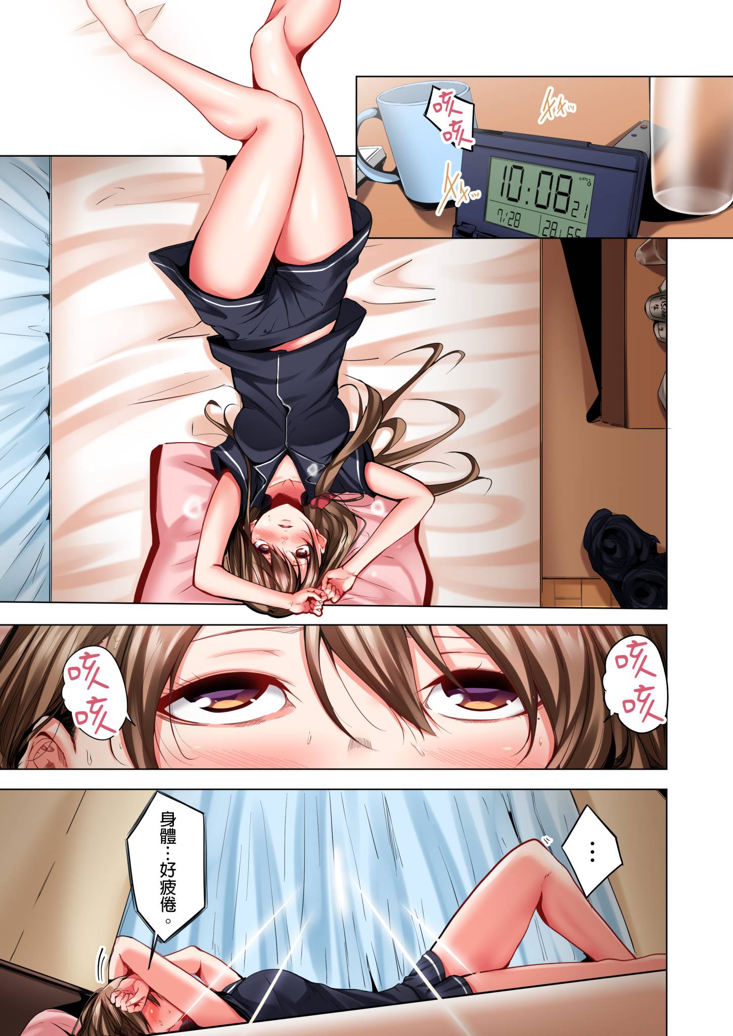 第6章 第 3 页