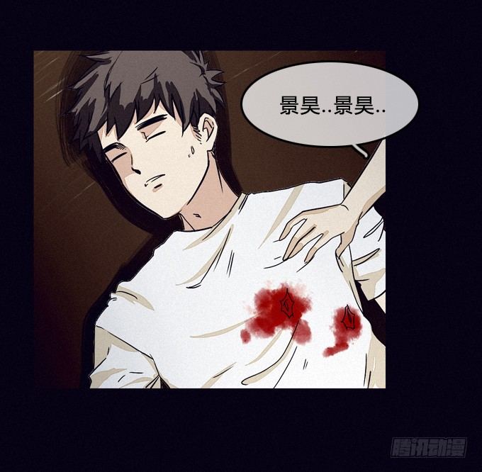 心脏附近 第 22 页