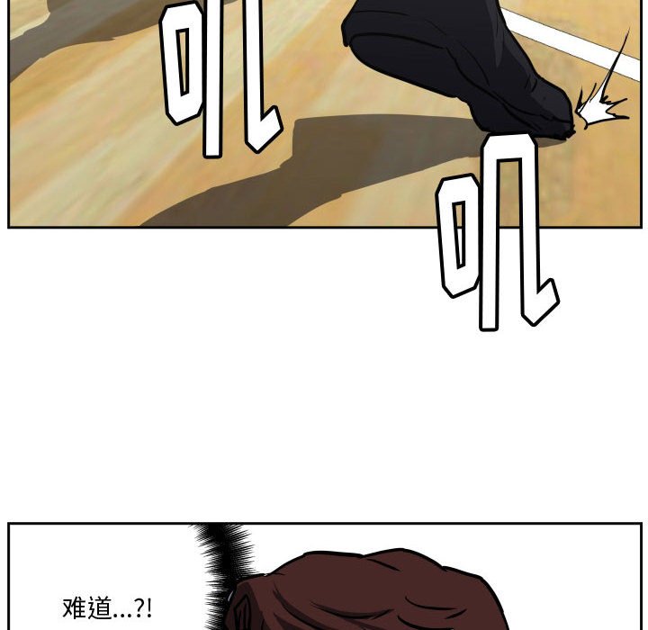 第83话 第 57 页