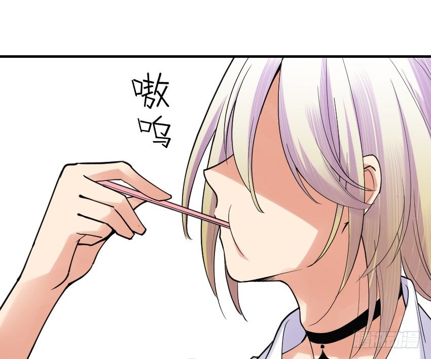 第十话 第 16 页