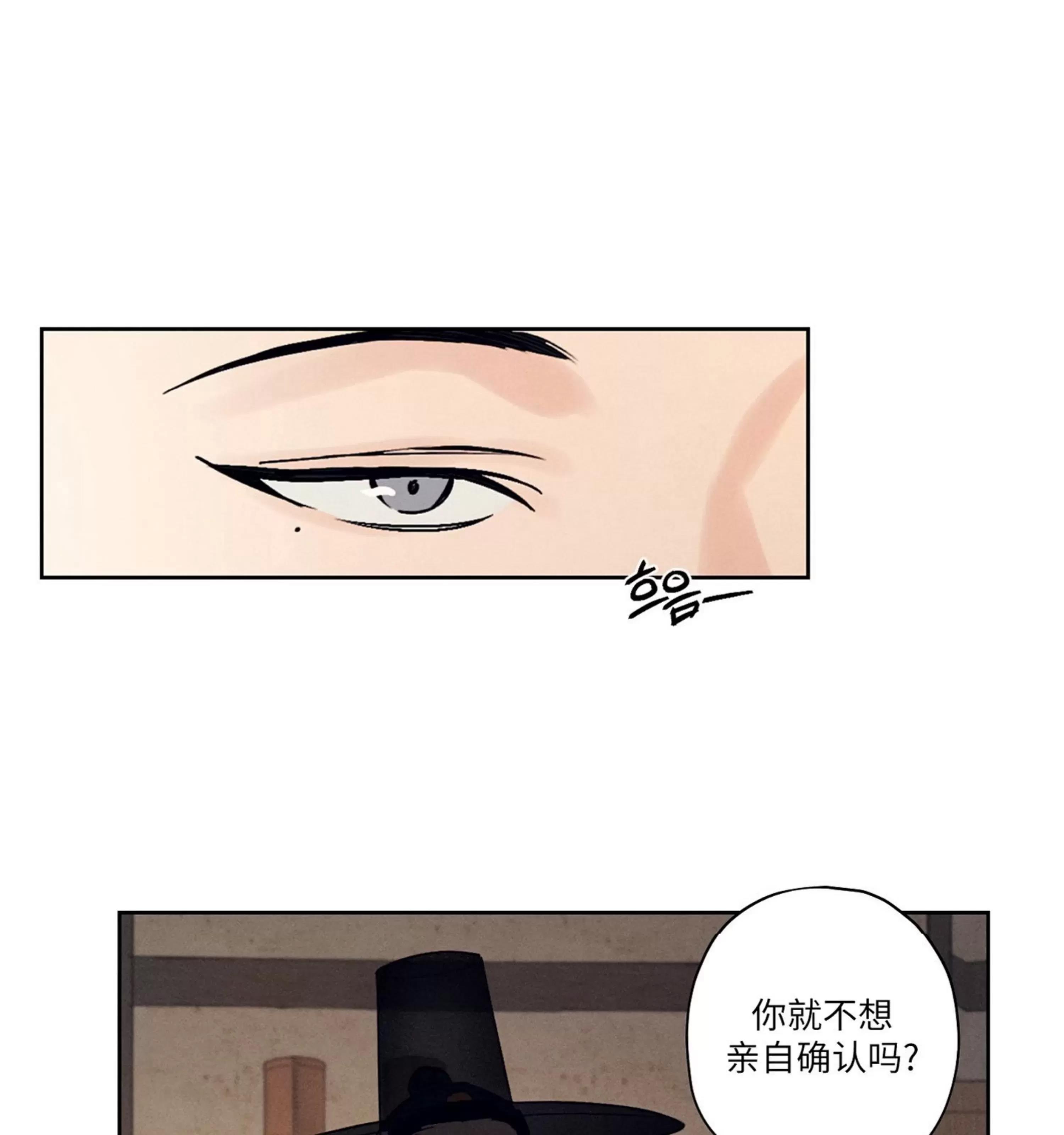 第02话 第 26 页