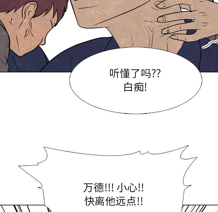 第286话 第 82 页
