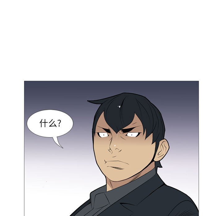 第18话 第 26 页