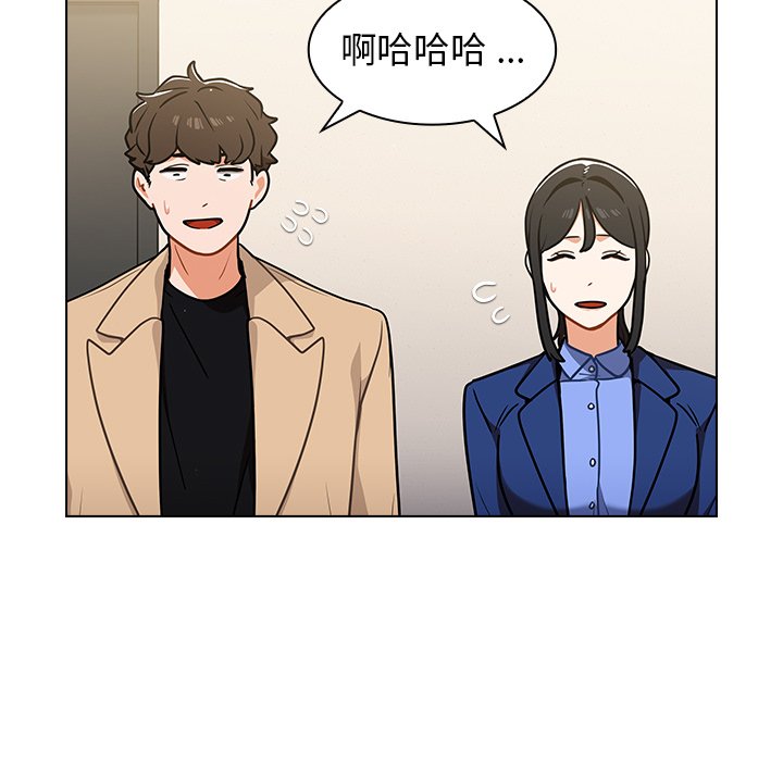 第17话 第 12 页