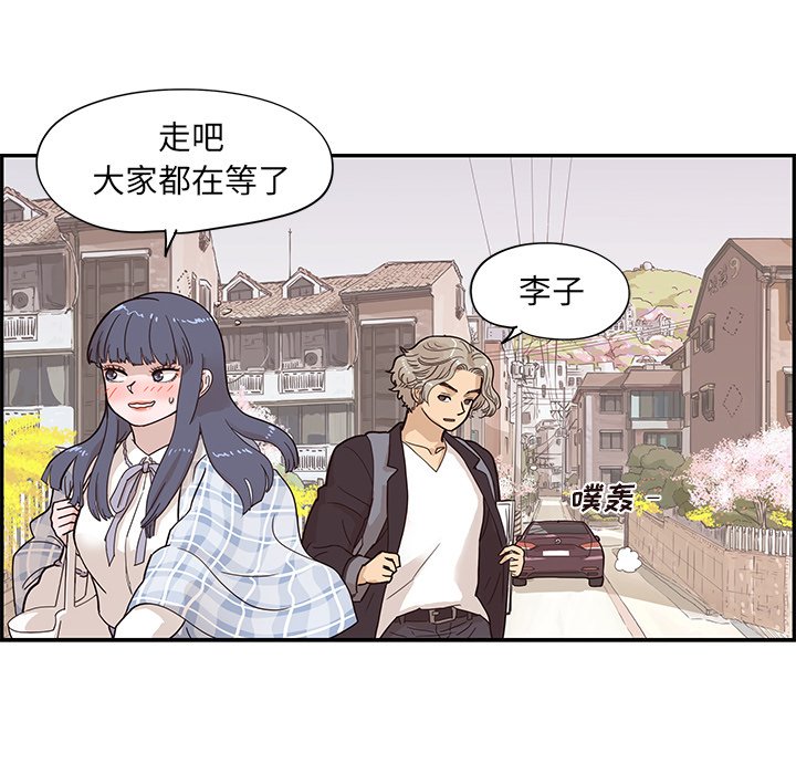 第85话 第 72 页