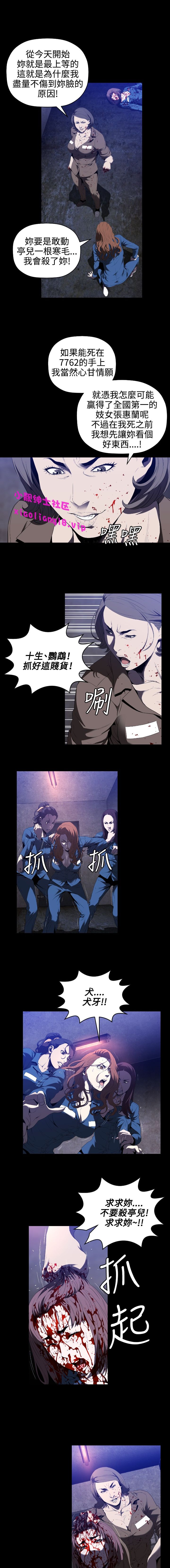 第1话 第 14 页
