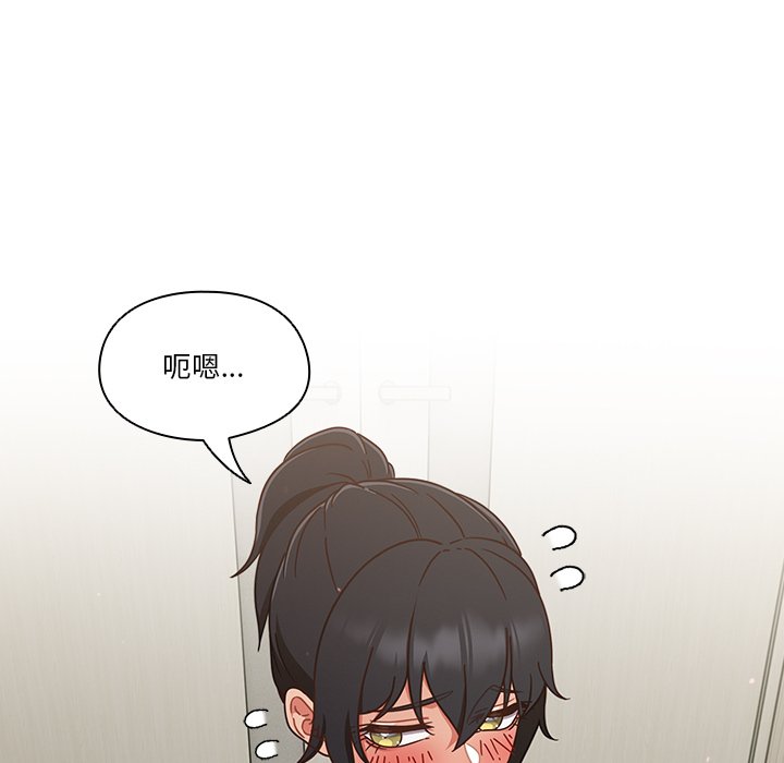 第4话 第 25 页