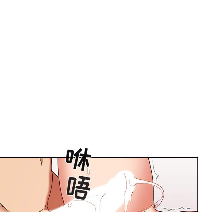 第33话 第 65 页