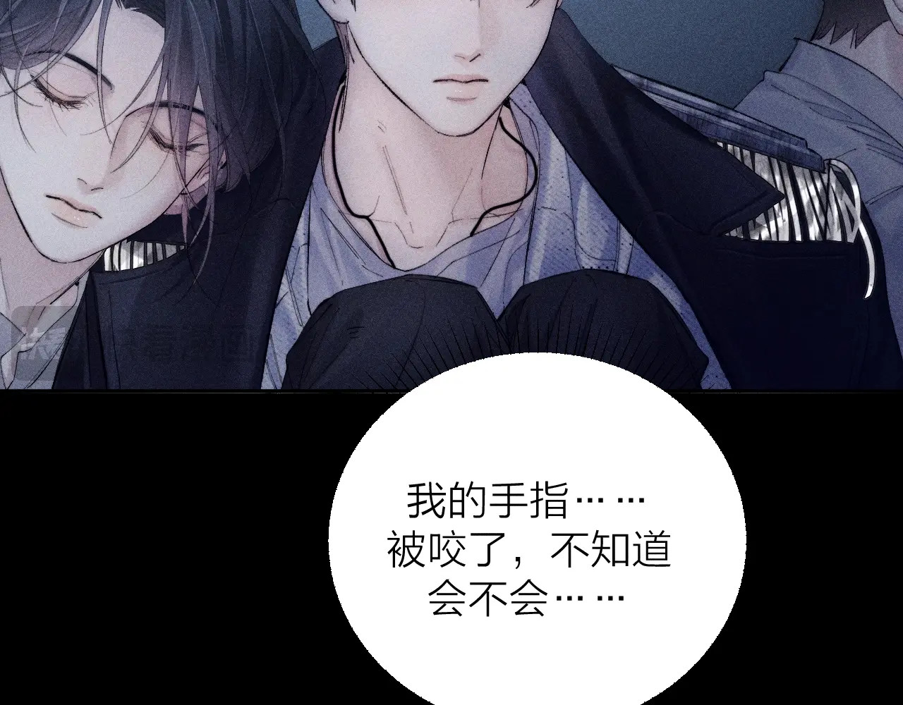 第35话 预示 第 98 页
