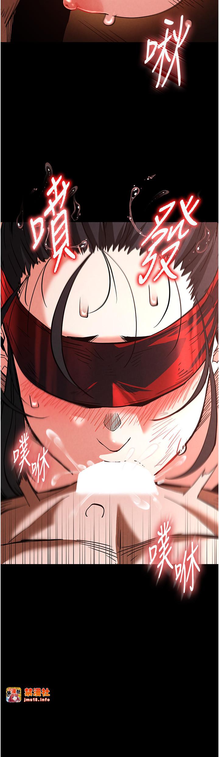 第5话 - 强制口爆 第 35 页