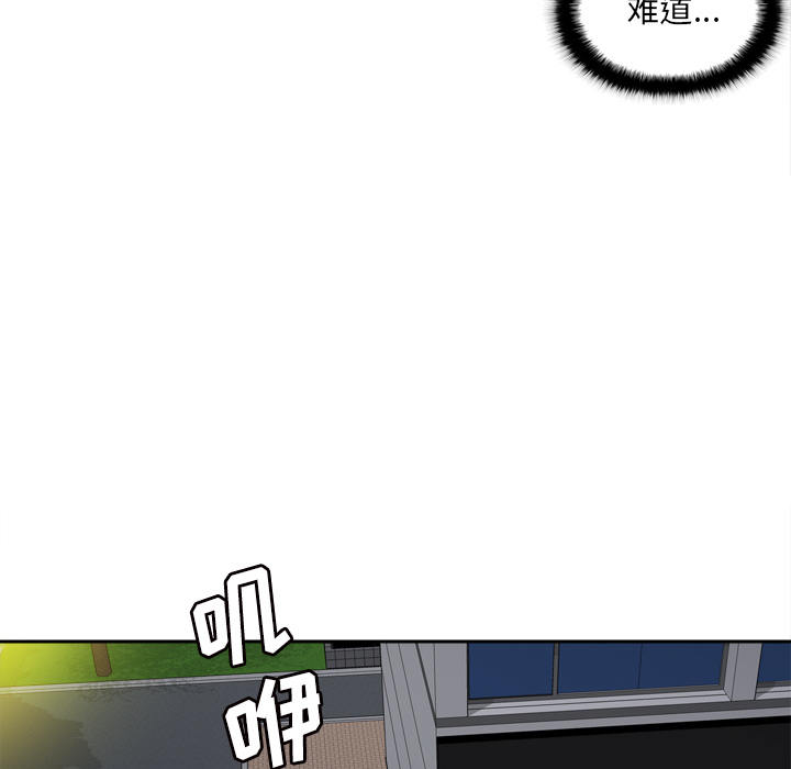 第49话 第 50 页