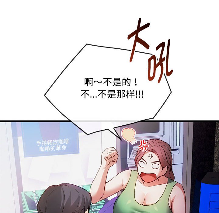 第28话 第 18 页