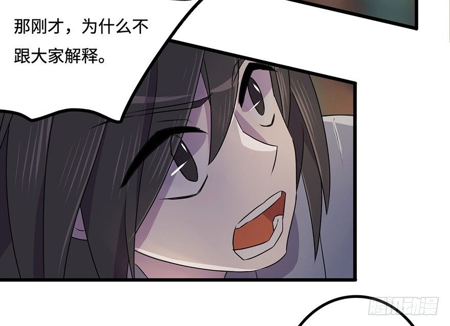 黎明 第 24 页