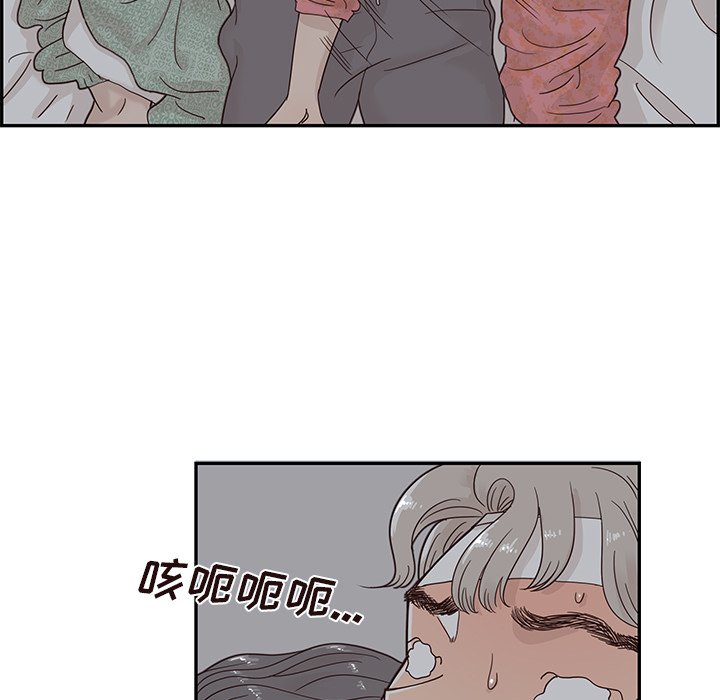 第65话 第 57 页