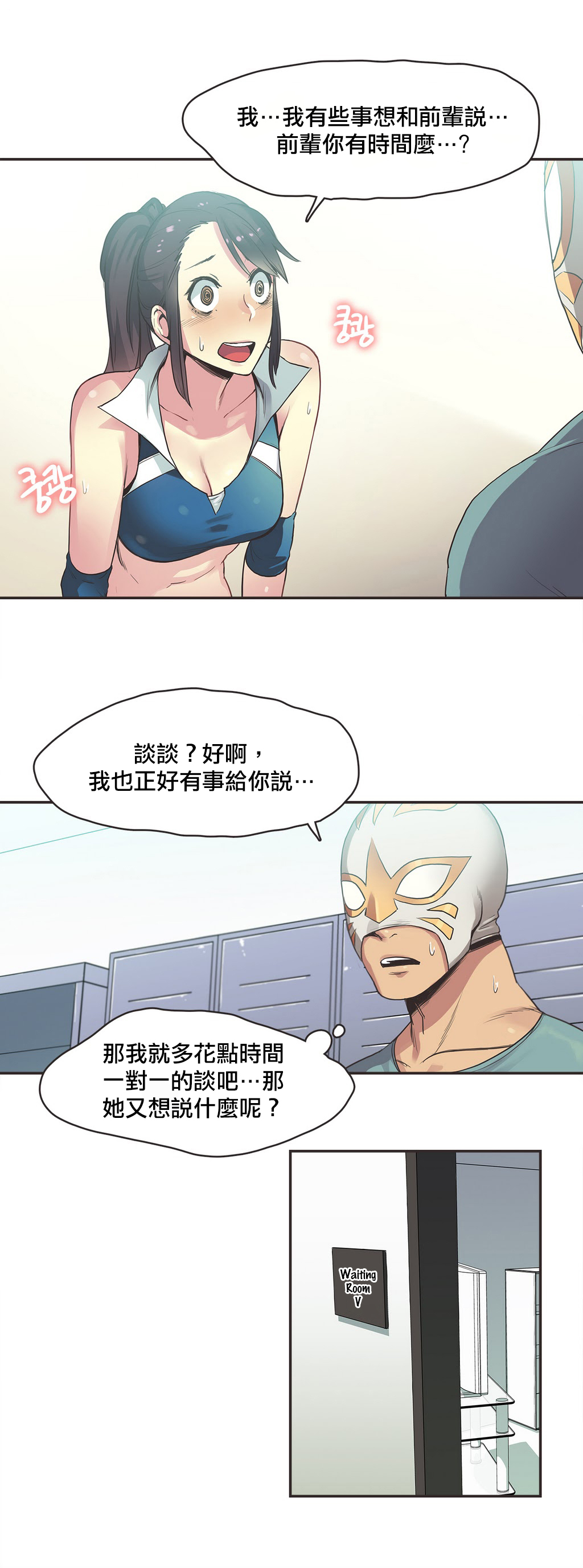 第1话 第 327 页