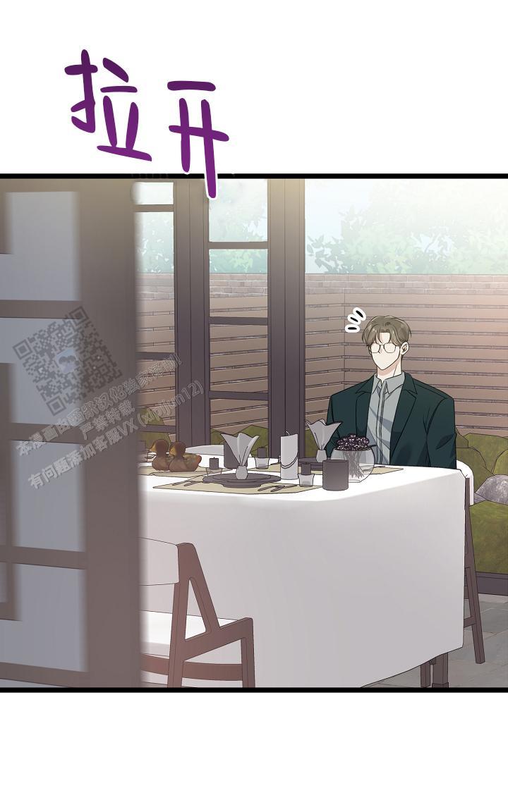 第37话 交给我 第 5 页