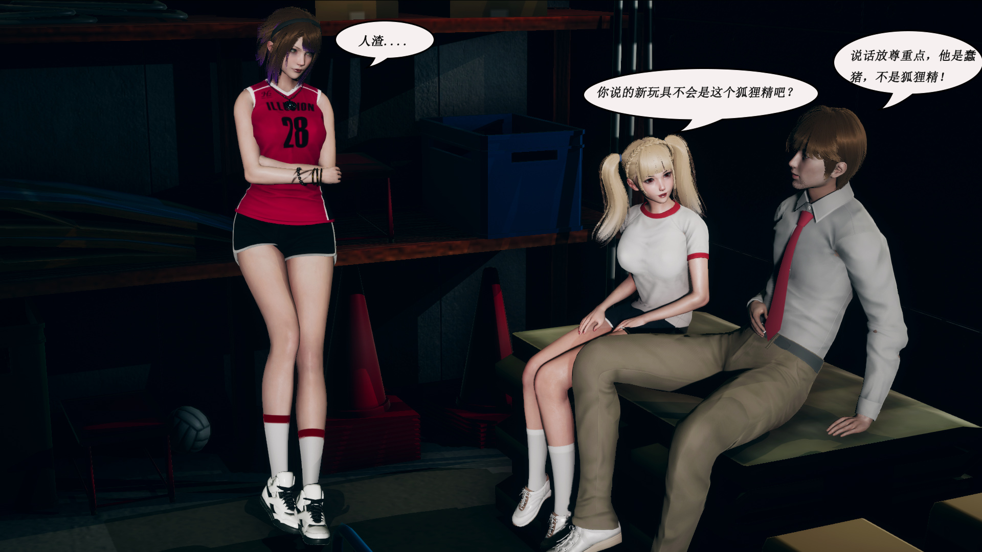 第02章 第 80 页