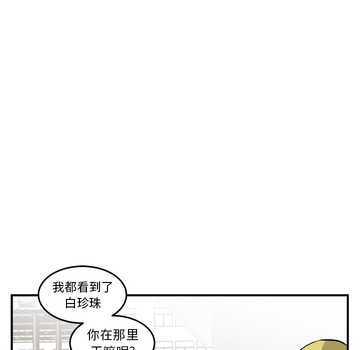 第39话 第 54 页