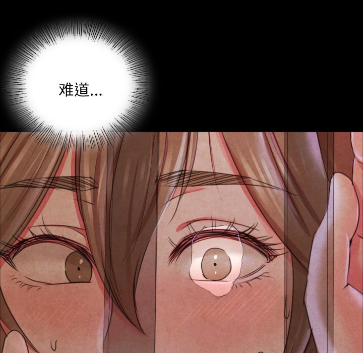 第47话 第 150 页
