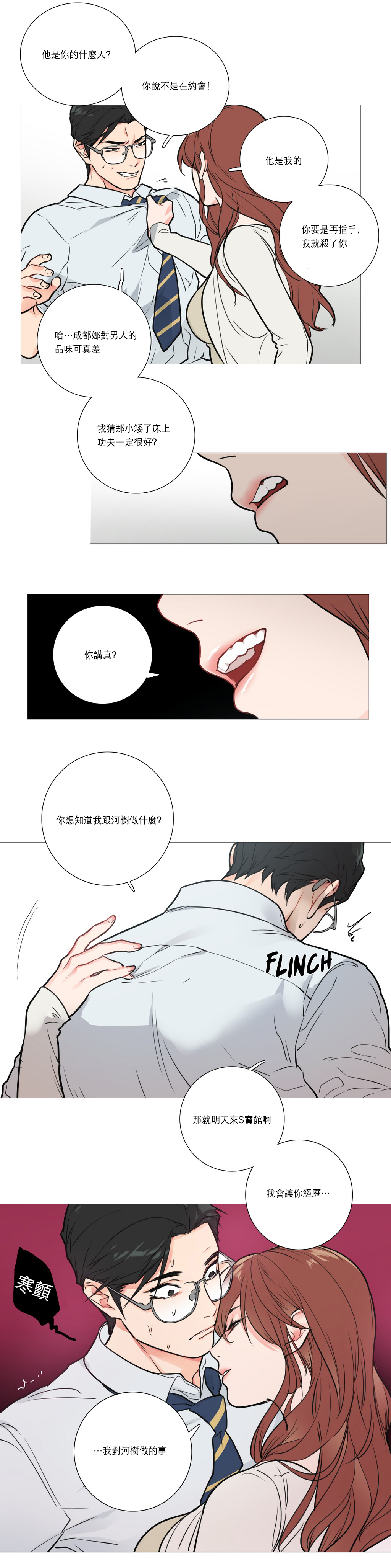 第1话 第 223 页