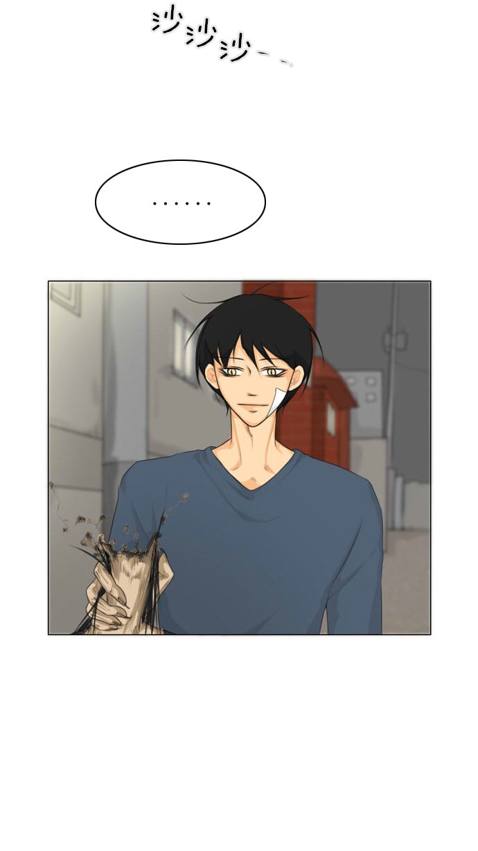 第16话 第 14 页