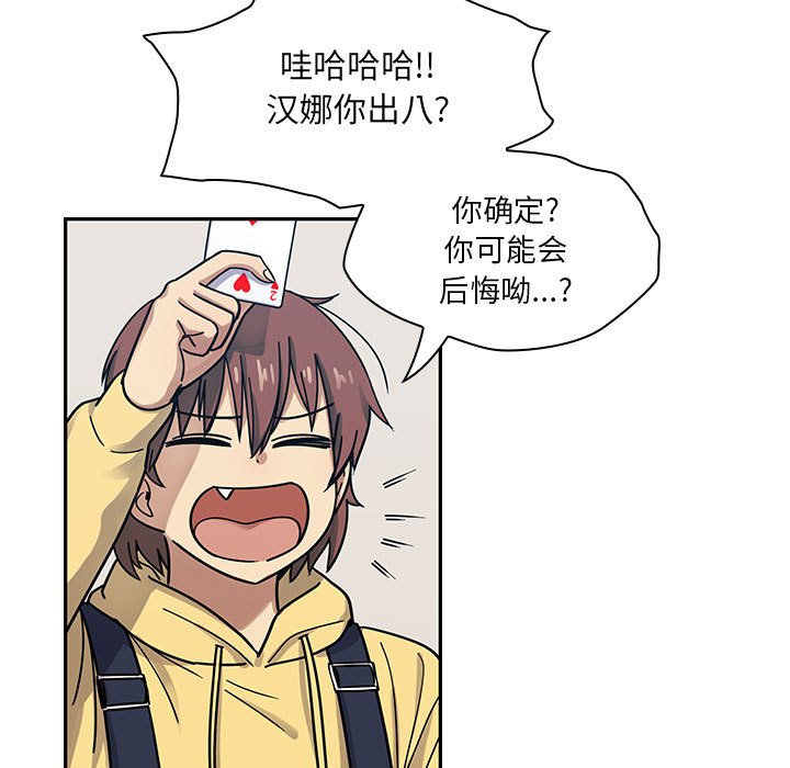 第14话 第 39 页