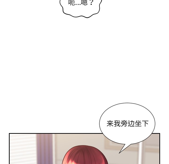 第13话 第 57 页