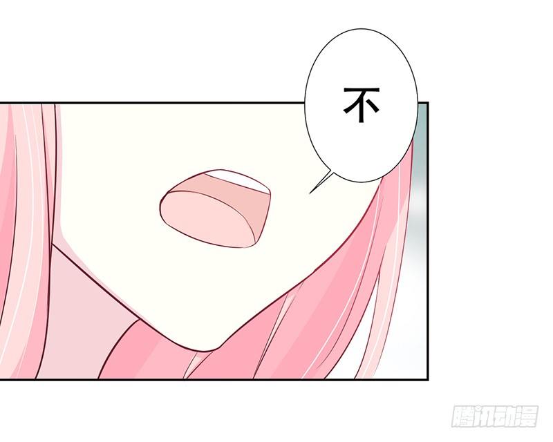 045 左恩，对不起！ 第 19 页