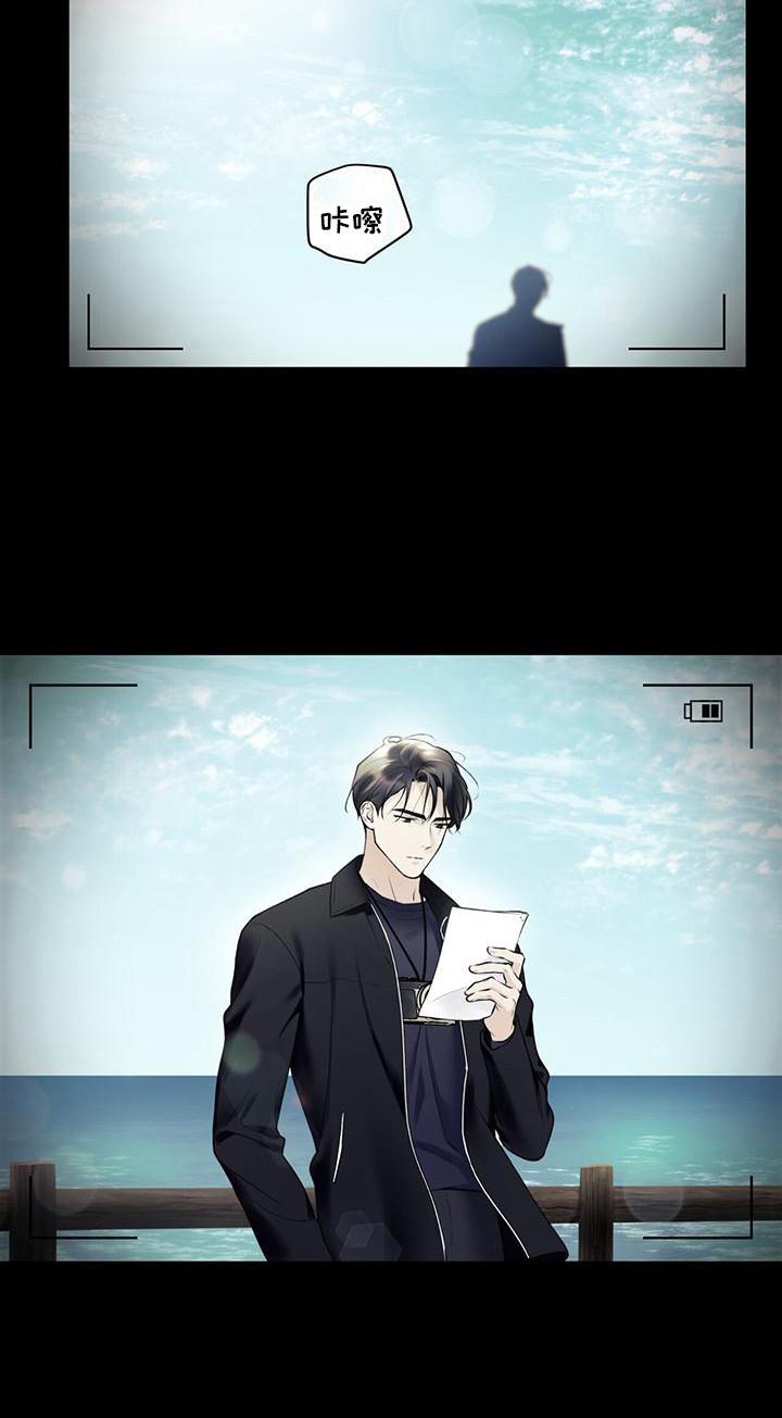 第26话 默默欣赏 第 19 页