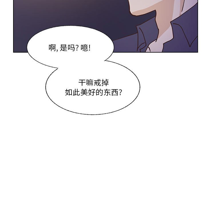第97话 第 113 页