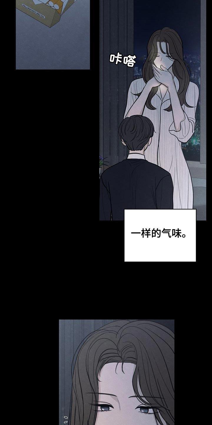 第88话 【第二季】奄奄一息的鲜花 第 5 页