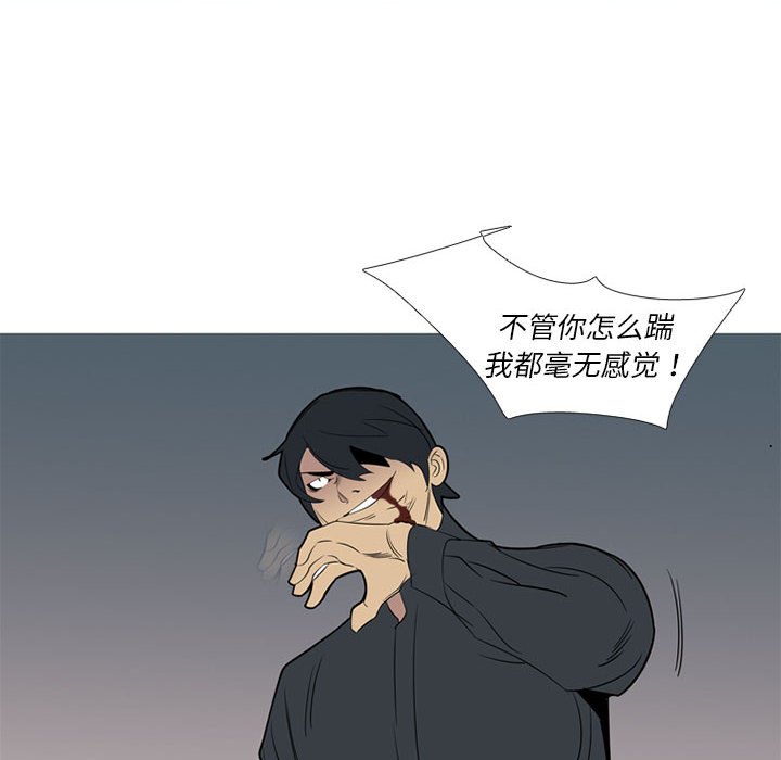 第45话 第 95 页