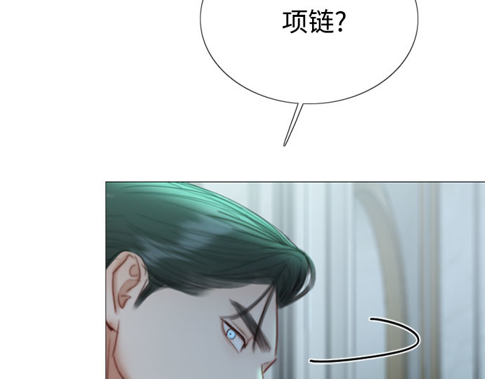 第71话 为什么我对你…? 第 65 页