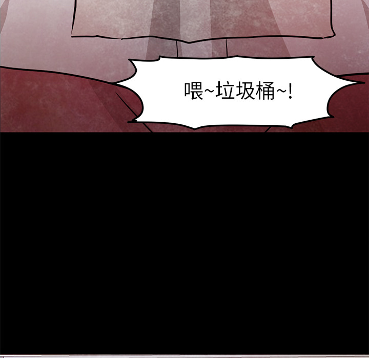 第22话 第 38 页