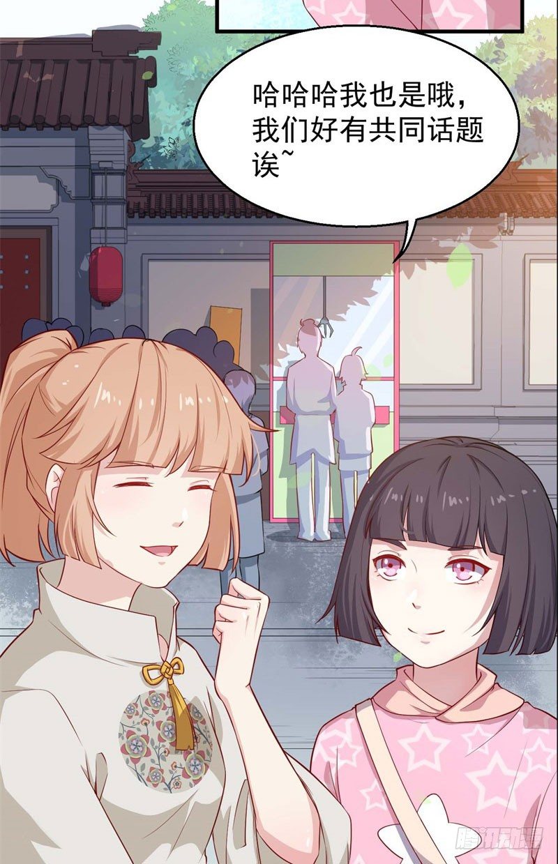 056蛛丝马迹 第 26 页