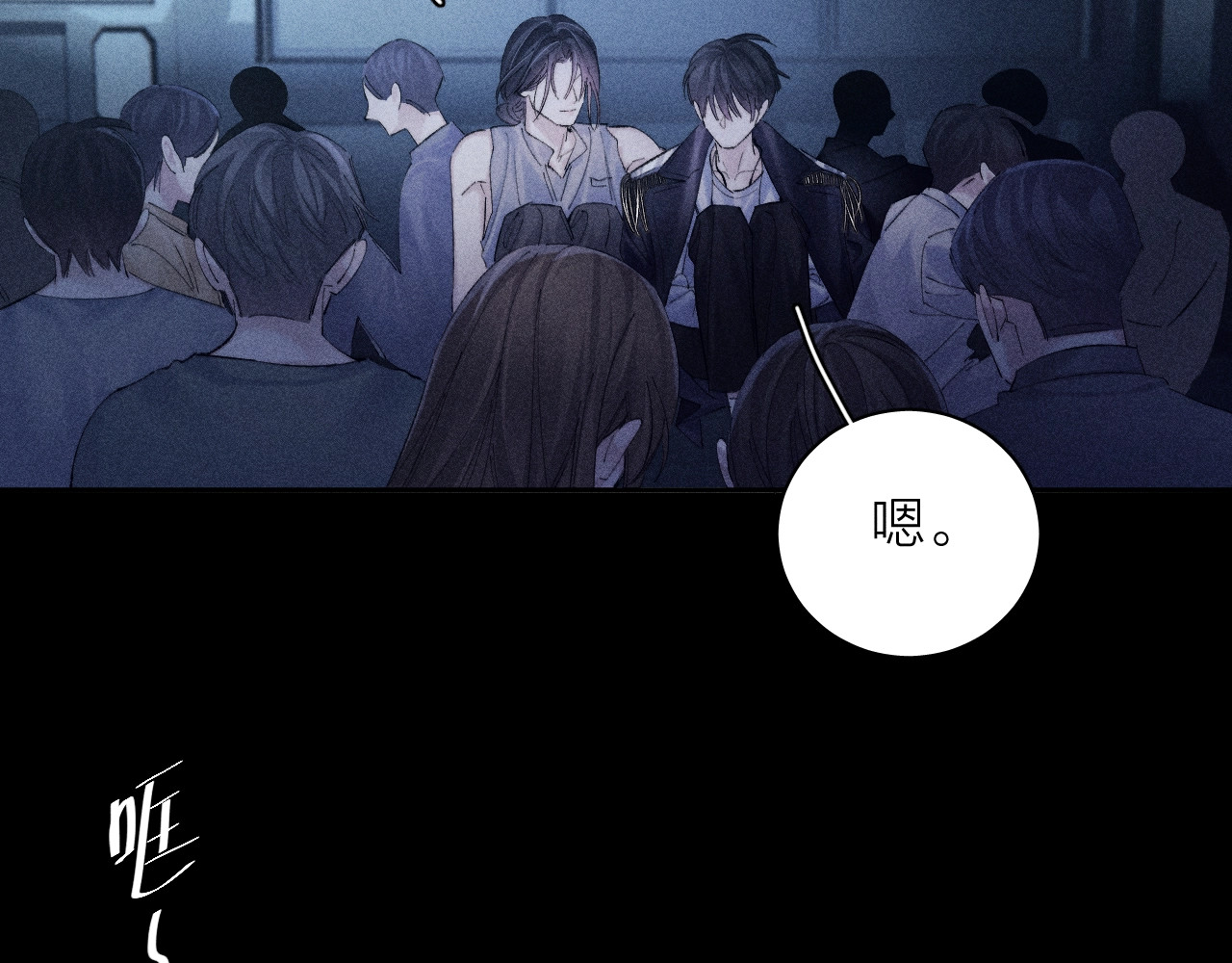 第35话 预示 第 100 页