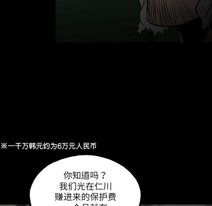 第129话 第 41 页