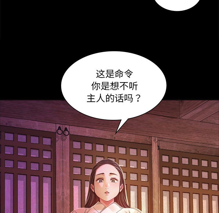 第18话 第 154 页