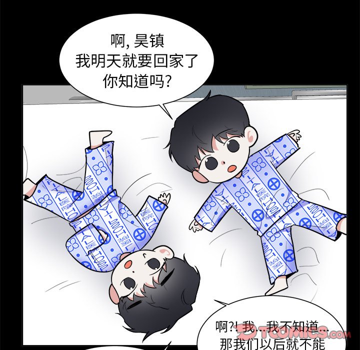 第56话 第 58 页