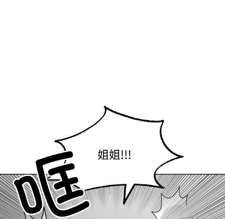 第13话 第 131 页