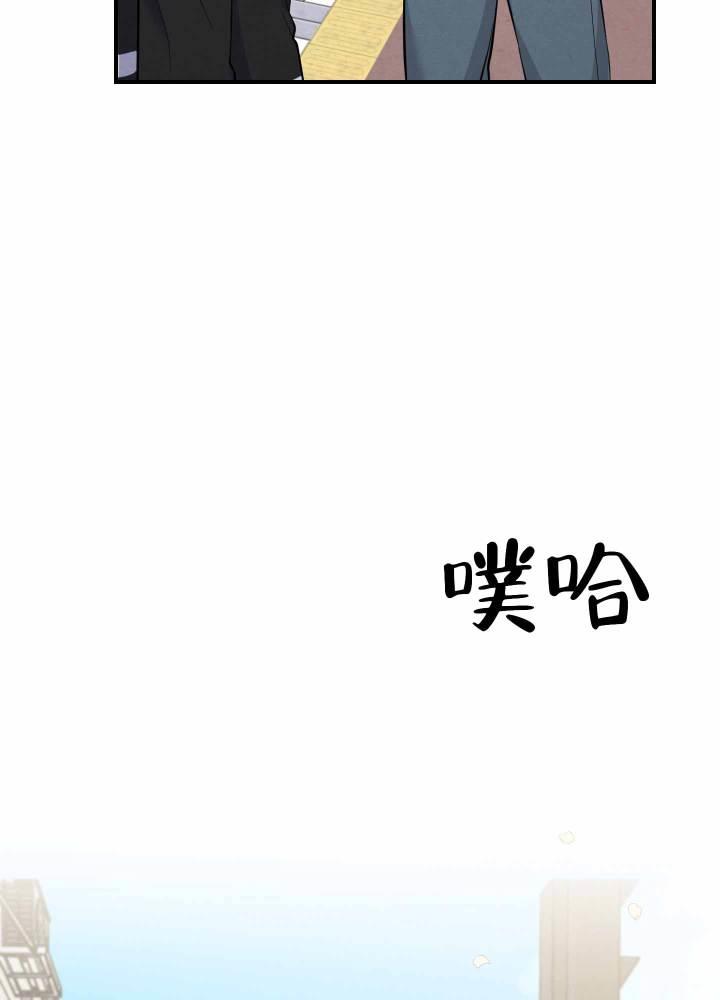 第14话 第14话 第 7 页