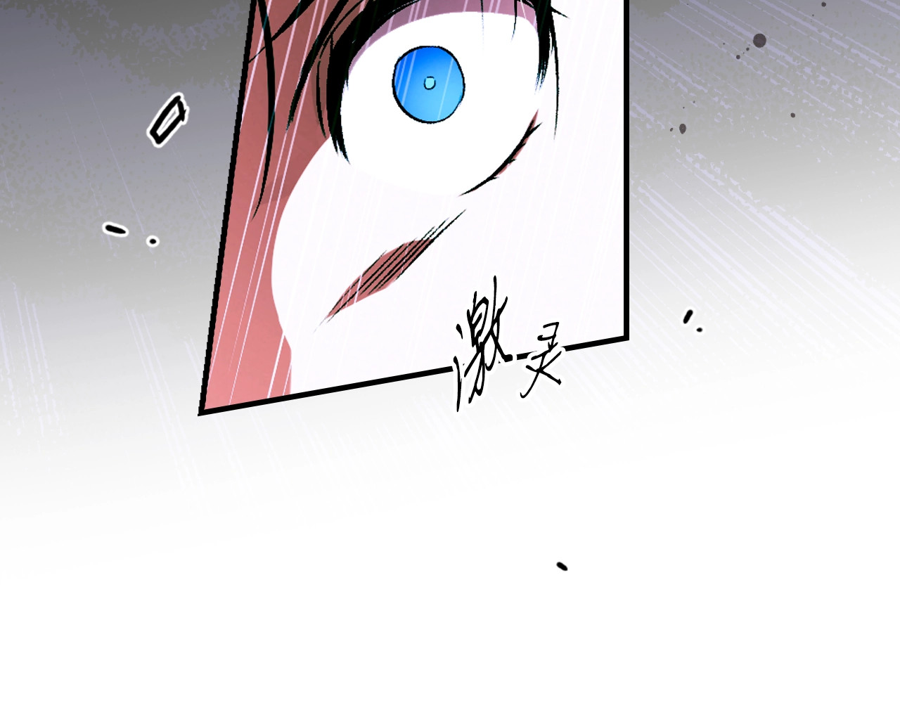 第44话 没我，你就死了 第 48 页