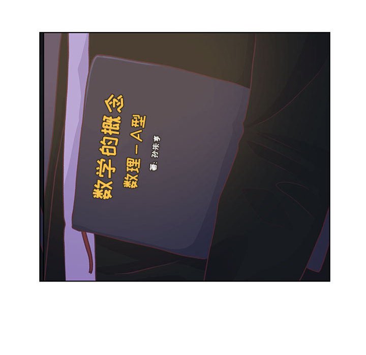 第61话 第 86 页