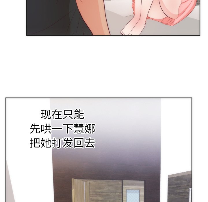 第14话 第 47 页