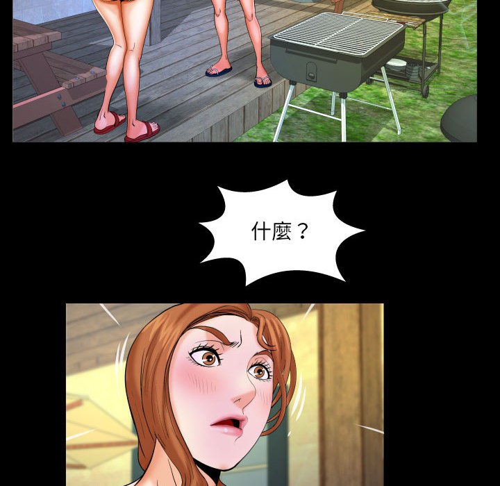第83话 第 36 页