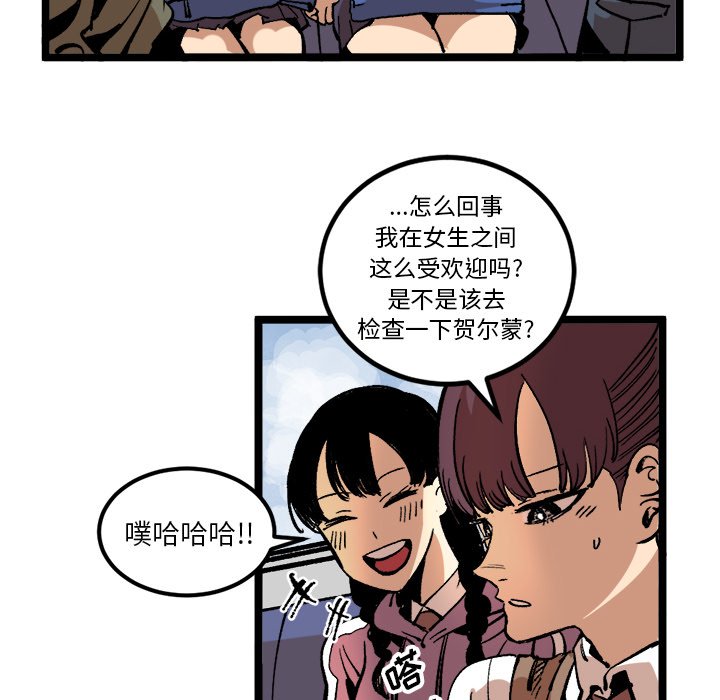 第35话 第 55 页