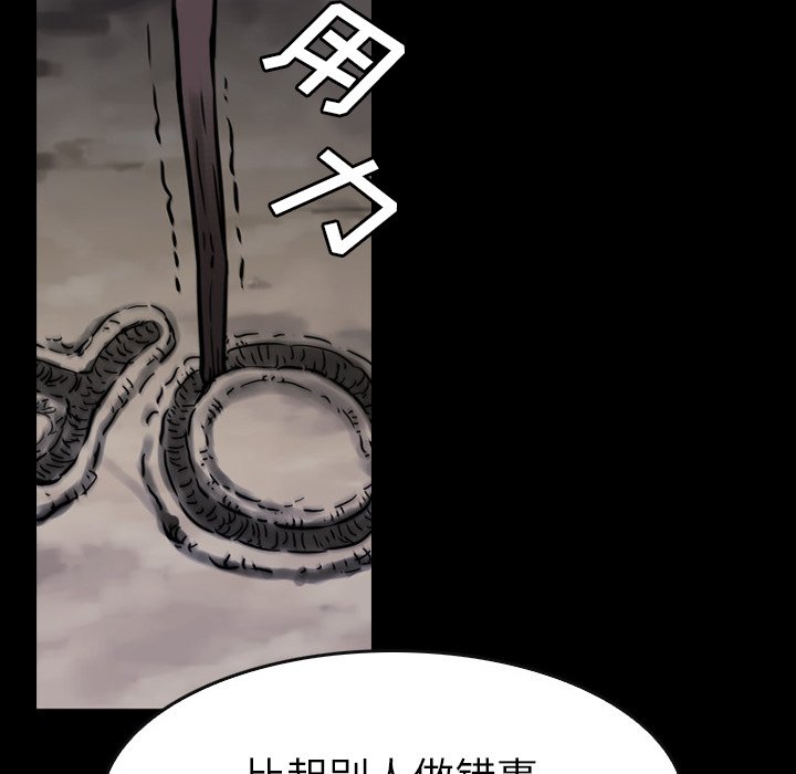 第 15 话 第 60 页
