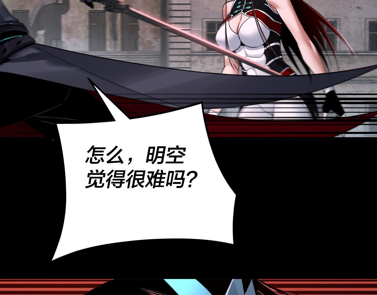 特典02 始作俑者 第 21 页