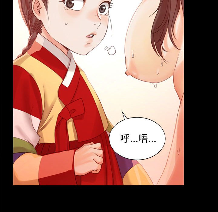 第5话 第 41 页